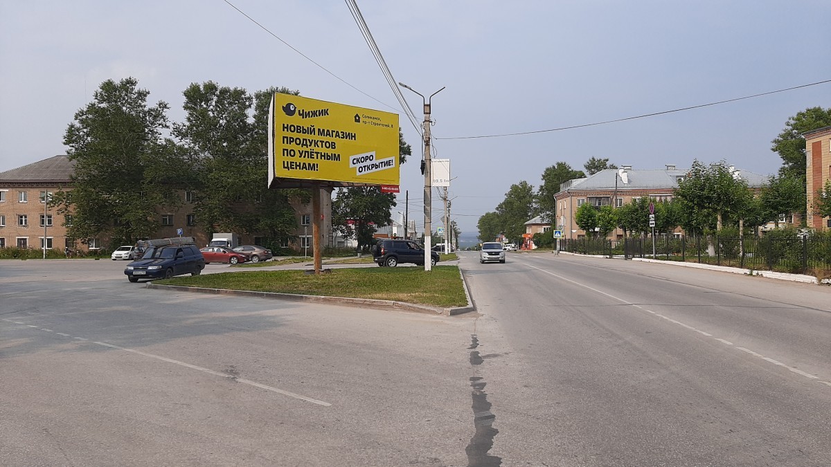 Соликамск, Соликамское шоссе-Коминтерна, билборд (щит 3х6) Сторона B