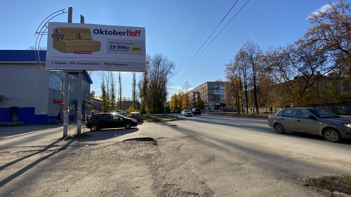 Краснокамск, Энтузиастов-Коммунистическая, билборд (щит 3х6) Сторона B