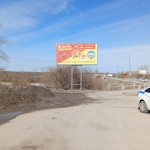 Реклама на билбордах в г.Соликамск, Пермский край. Размеры конструкций - 3*6м