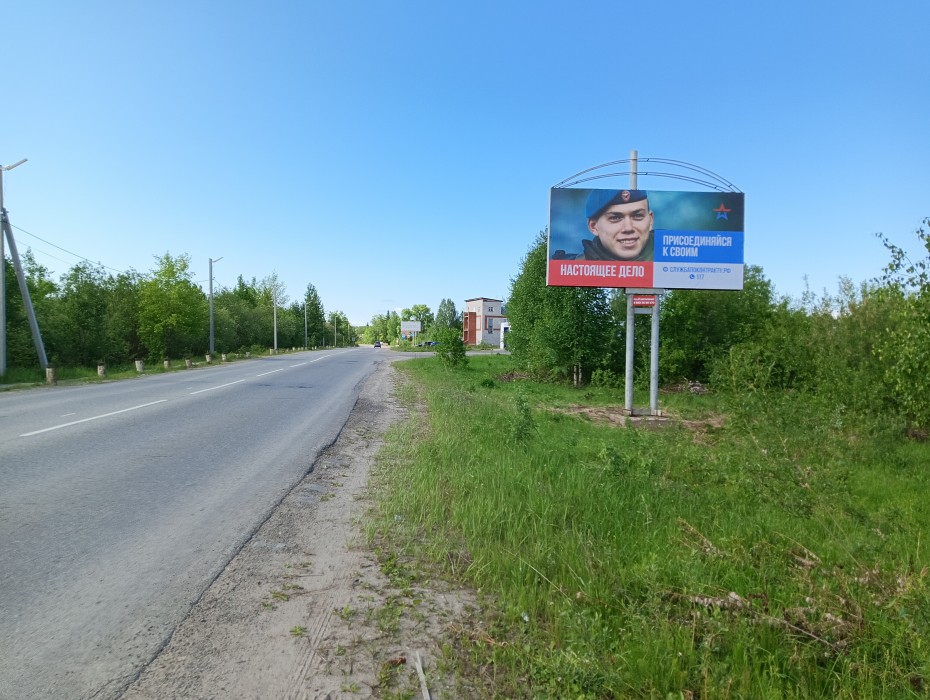 Красновишерск, Соликамское шоссе выезд №2, билборд (щит 3х6) Сторона A