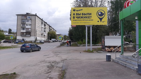 Соликамск, Матросова (ТД Орбита), билборд (щит 3х6)