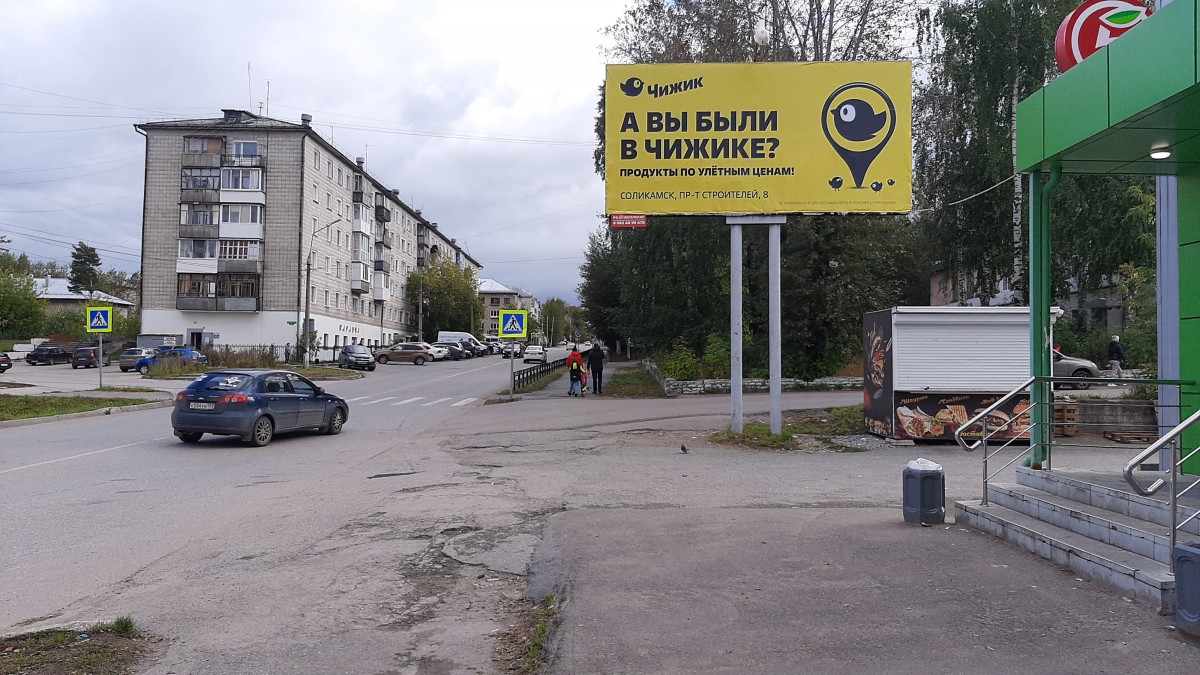 Соликамск, Матросова (ТД Орбита), билборд (щит 3х6) Сторона A