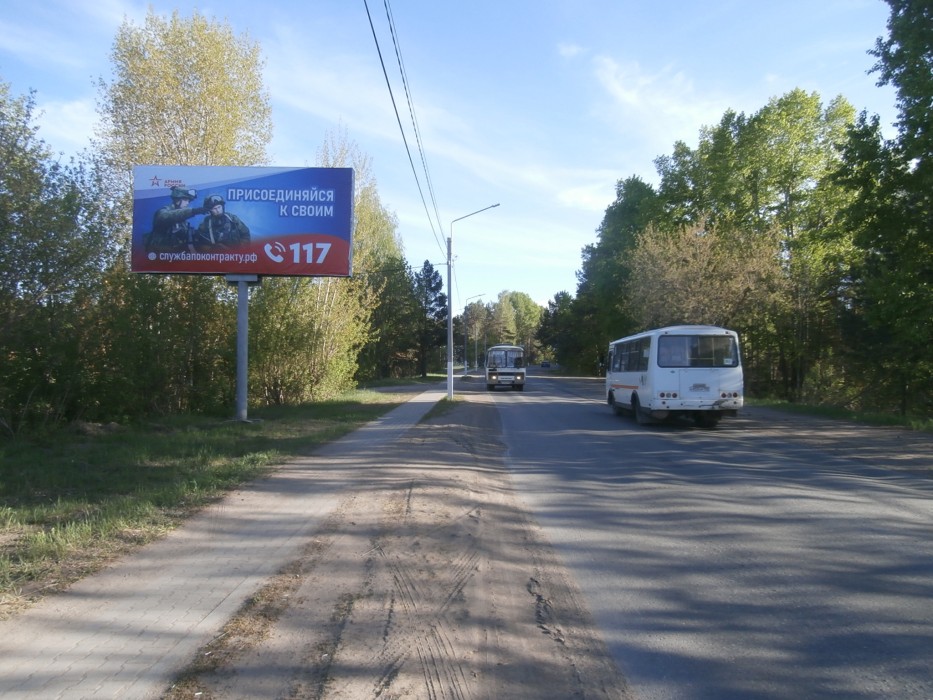 Чайковский, Шоссе Космонавтов, 1, билборд (щит 3х6) Сторона B