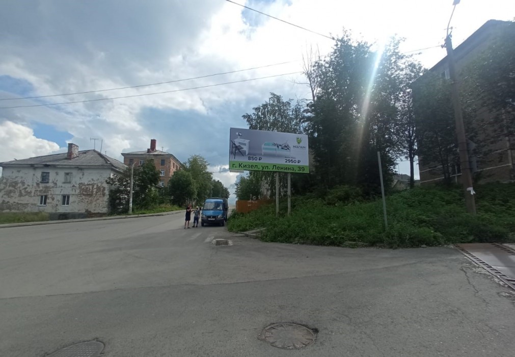 Кизел, Ленина, 7, билборд (щит 3х6) Сторона A