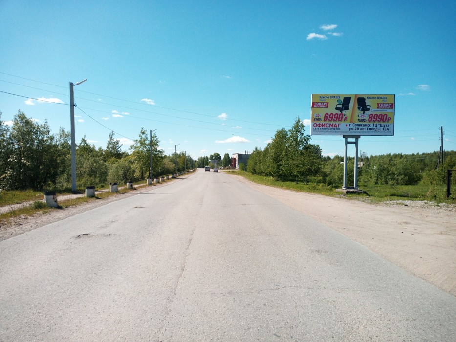 Красновишерск, Соликамское шоссе АЗС №1, билборд (щит 3х6) Сторона A