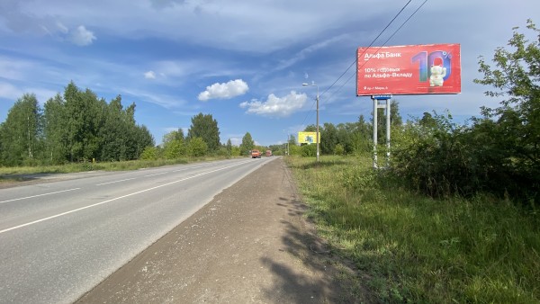 Краснокамск, Сосновая Горка (въезд-выезд из Краснокамска), билборд (щит 3х6)