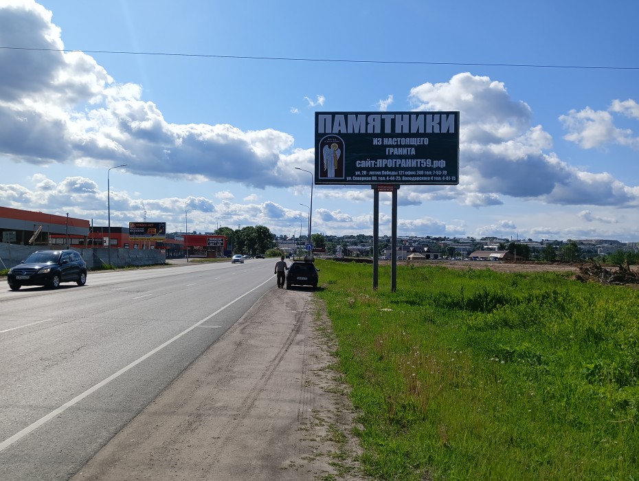 Соликамск, Всеобуча (мост2), билборд (щит 3х6) Сторона A