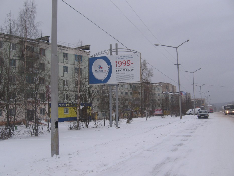 Губаха, Ленина, 47, билборд (щит 3х6) Сторона B