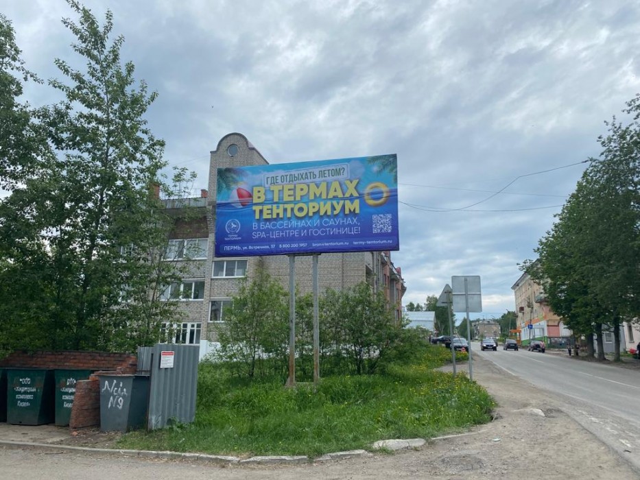 Кизел, Советская, 29, билборд (щит 3х6) Сторона B