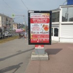 Выставка-продажа Алтайского мёда в г.Березники