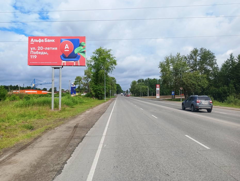 Соликамск, Всеобуча (мост2), билборд (щит 3х6) Сторона B