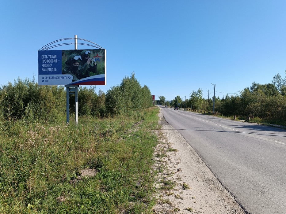 Красновишерск, Соликамское шоссе выезд №2, билборд (щит 3х6) Сторона B