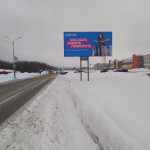 Реклама интернет-магазина Ozon в городах Пермского края