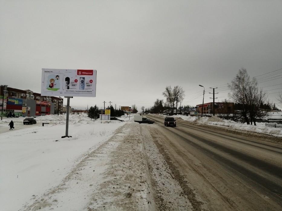 Чернушка, Ленина (въезд), билборд (щит 3х6) Сторона B