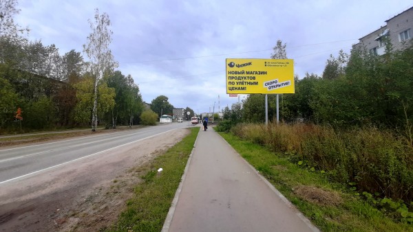 Соликамск, Молодежная, 20, билборд (щит 3х6)