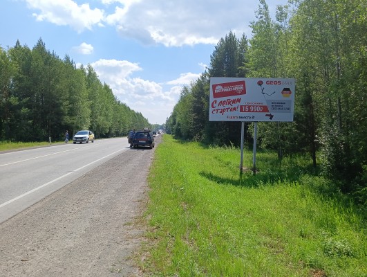 Соликамск, въезд/выезд Соликамск (АЗС), билборд (щит 3х6)
