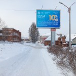 Размещение наружной рекламы на ситиборде в г.Соликамск, Пермский край