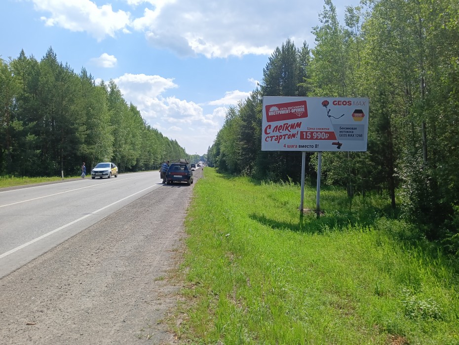 Соликамск, въезд/выезд Соликамск (АЗС), билборд (щит 3х6) Сторона A