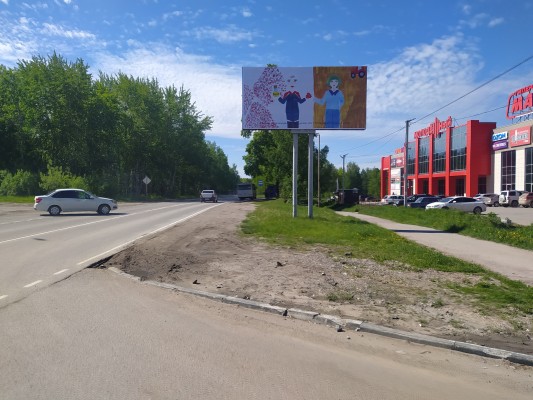 Соликамск, Молодежная (автосервис), билборд (щит 3х6)