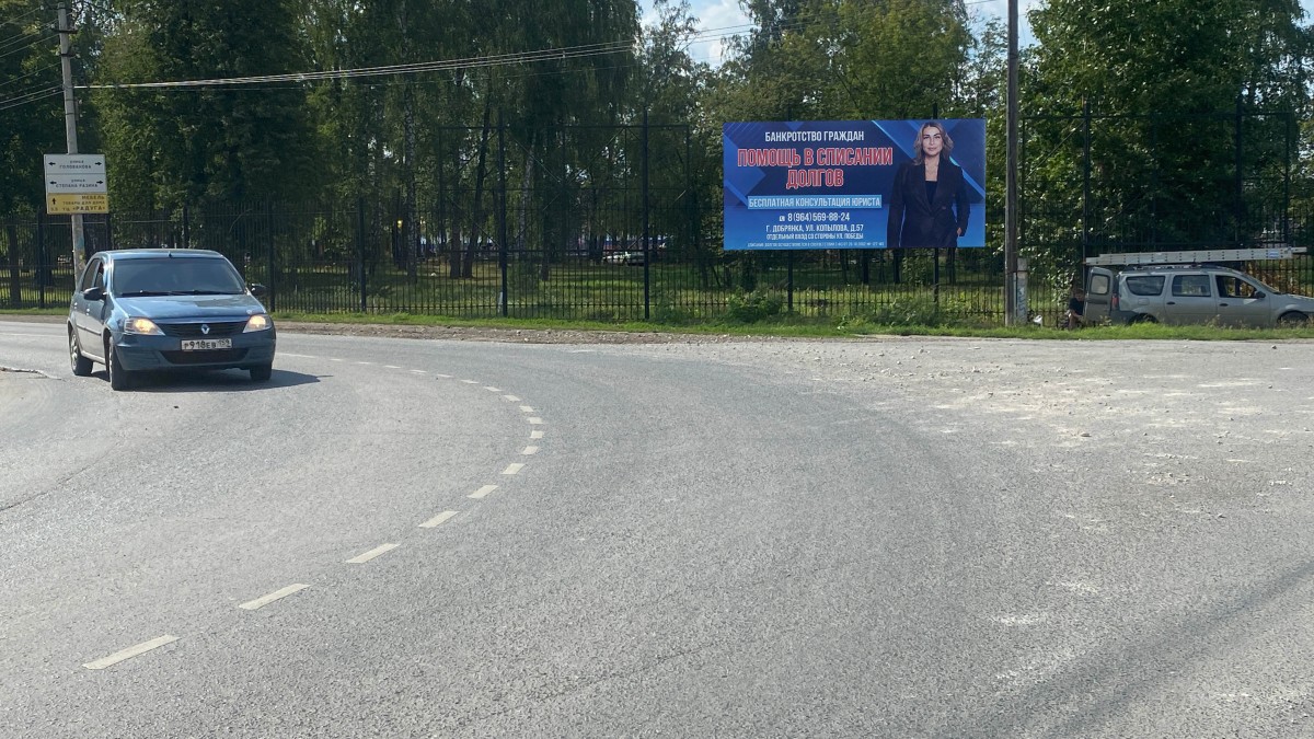 Кунгур, Микушева-Гребнева (ограждение стадиона Труд), билборд (щит 3х6) Сторона A