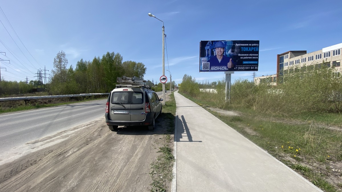 Краснокамск, Коммунистическая-Промышленная, билборд (щит 3х6) Сторона A