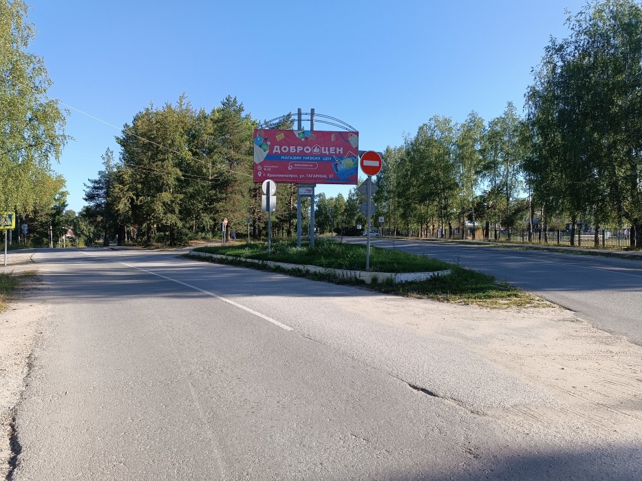 Красновишерск, Соликамское шоссе центр, билборд (щит 3х6) Сторона A