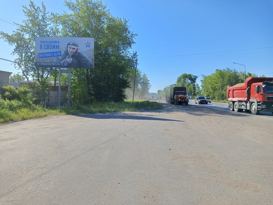 Соликамск, Всеобуча, 182 (магазин РИФ), билборд (щит 3х6) Сторона B