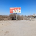 Наружная реклама на билбордах в г.Соликамск, Пермский край.