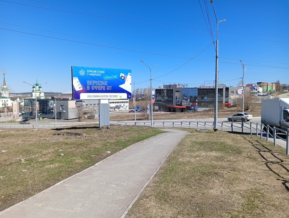 Соликамск, Революции, 43 (Центр), билборд (щит 3х6) Сторона B