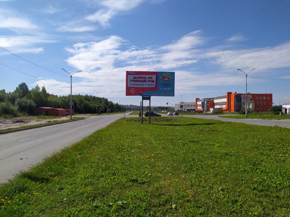 Соликамск, Ленина (Клестовка), билборд (щит 3х6) Сторона B