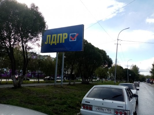 Губаха, Ленина-Октябрьский, билборд (щит 3х6)