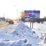Наружная реклама акции от компании МЕТАН-CITY в г.Соликамск, Пермский край