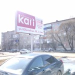 Открытие магазина "Kari" в г.Чернушка, Пермский край