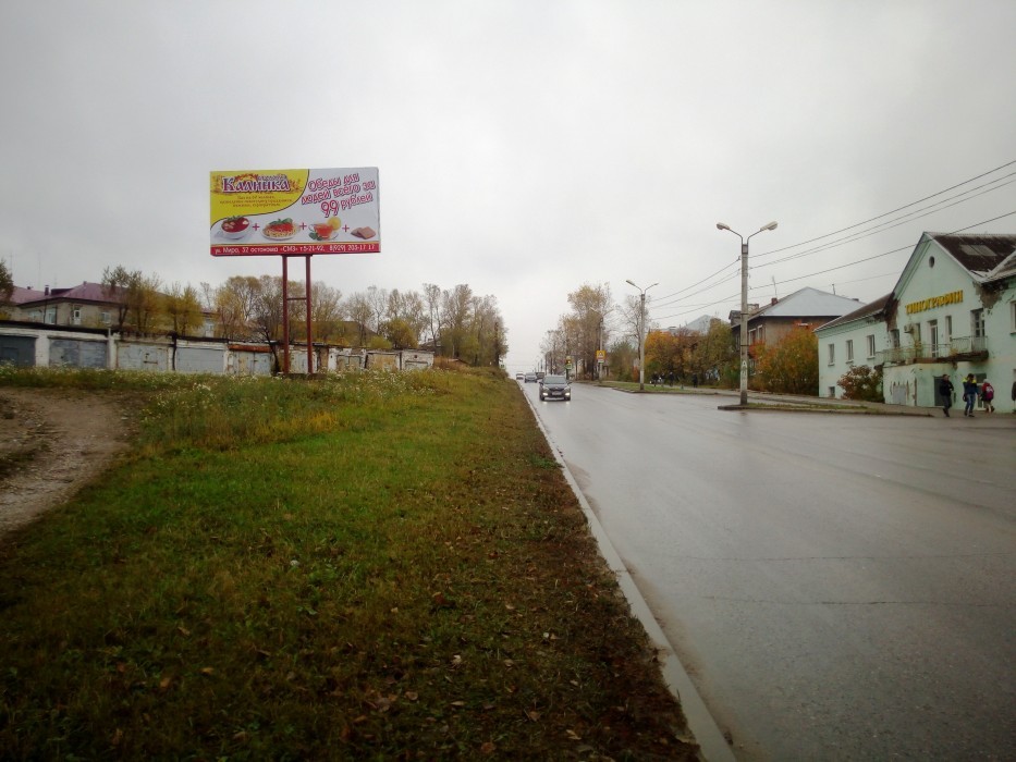 Соликамск, Соликамское шоссе, 15 (напротив типографии), билборд (щит 3х6) Сторона B