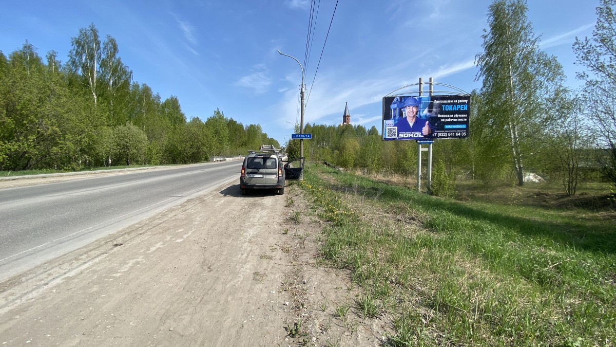 Краснокамск, Калинина (мост), билборд (щит 3х6) Сторона A