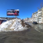 Реклама скидки на тариф от МТС в Пермском крае