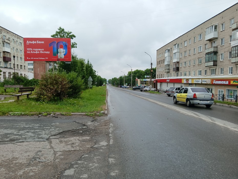 Соликамск, 20 лет Победы, 189, билборд (щит 3х6) Сторона B