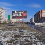 Реклама на рекламных щитах (билбордах) в г.Соликамск. Магазин напольных покрытий "Купипол"