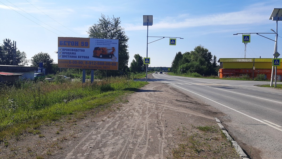 Соликамск, Всеобуча (отворот на Боровск), билборд (щит 3х6) Сторона B