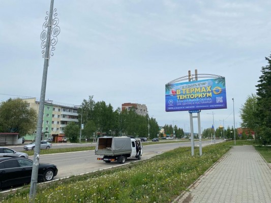 Губаха, Ленина, 56, билборд (щит 3х6)