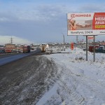 Распродажа от"33 комода"! Размещение рекламы на билбордах в г.Березники и г.Соликамск