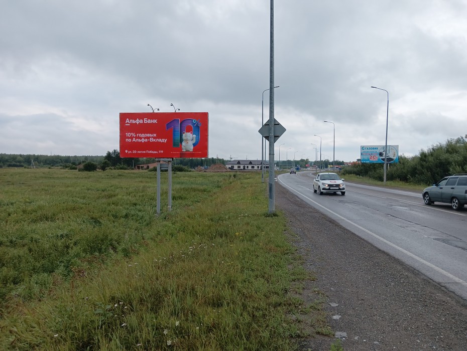 Соликамск, Всеобуча-Труда, билборд (щит 3х6) Сторона B