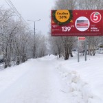 Реклама праздничных скидок от магазинов "Пятёрочка" на билбордах в г.Соликамск