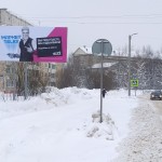 Реклама для компании Теле2 в г.Соликамск