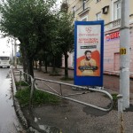 Открытие магазина "Ситилинк" в г.Березники Пермский край