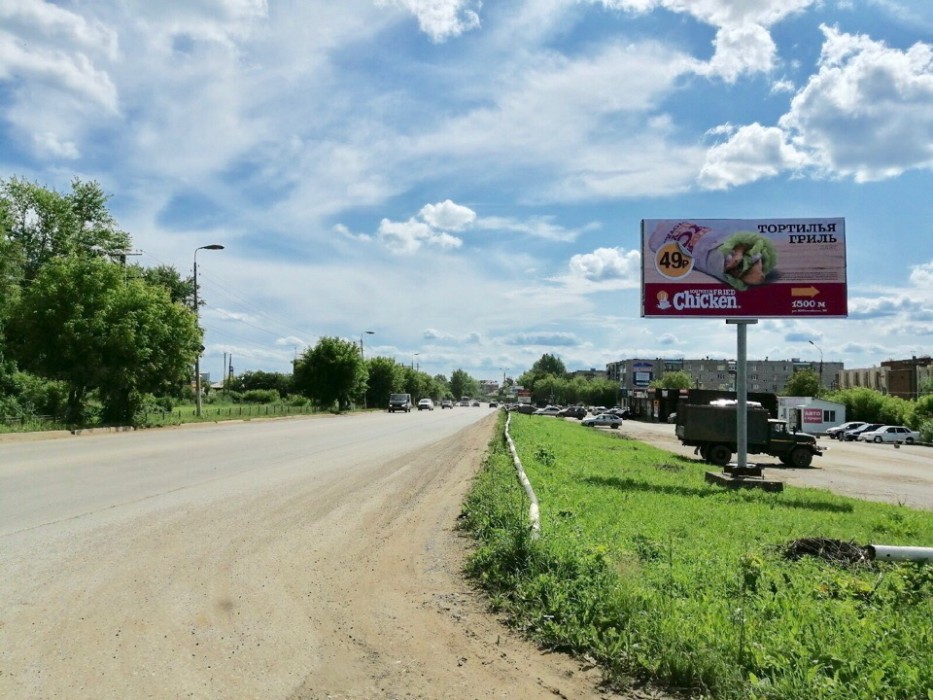 Чернушка, Ленина (въезд), билборд (щит 3х6) Сторона A