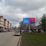 Наружная реклама интернет-магазина Ozon в городах Пермского края