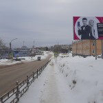 Билборды в г.Соликамск, Пермский край.