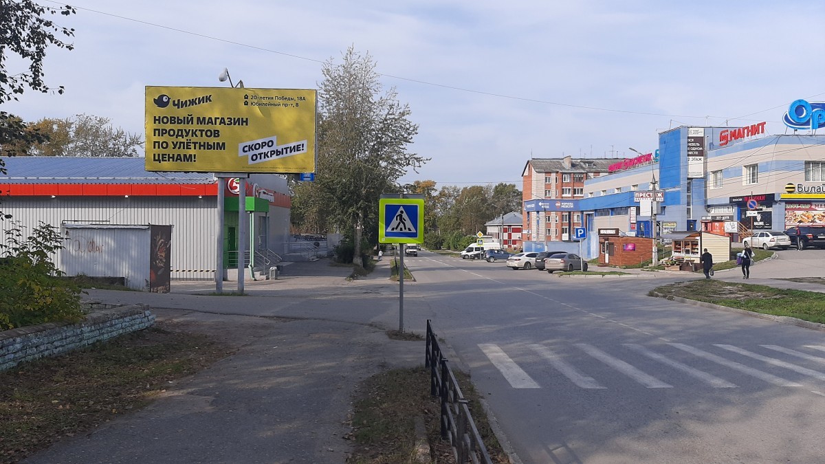 Соликамск, Матросова (ТД Орбита), билборд (щит 3х6) Сторона B
