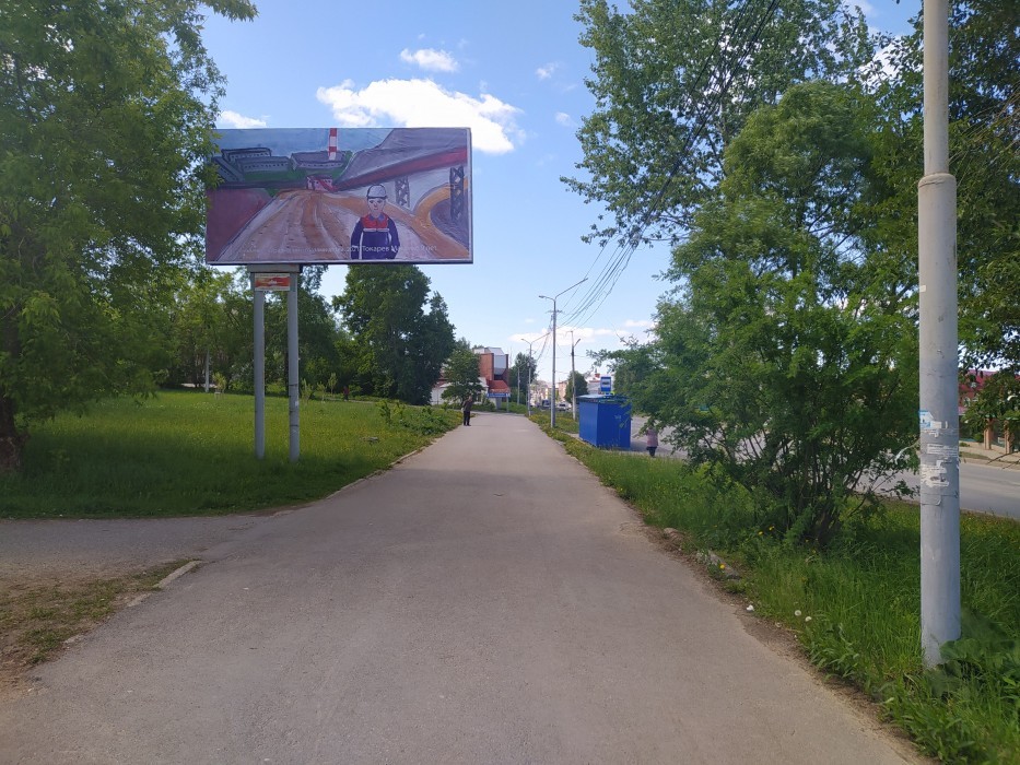 Соликамск, 20 лет Победы, 85, билборд (щит 3х6) Сторона B
